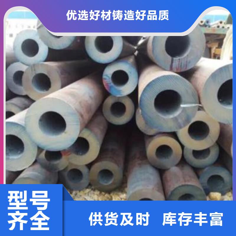 钢管长期有效