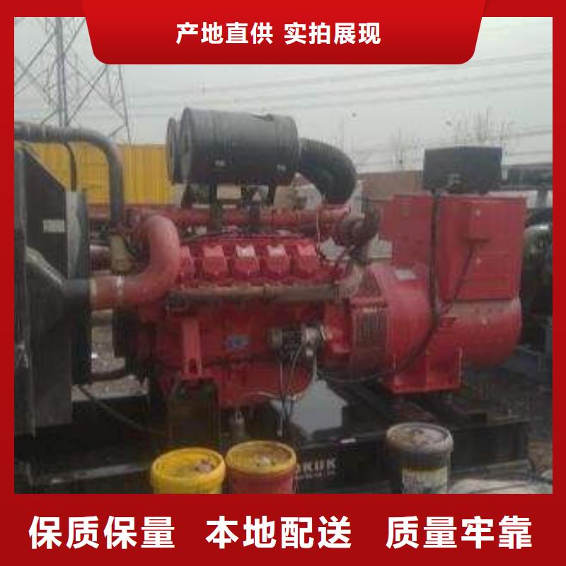 发电机出租-可送货上门优质工艺