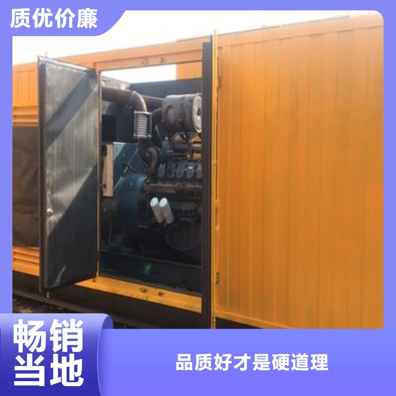 发电机出租工厂直营