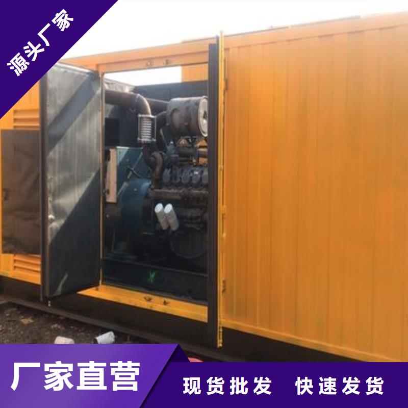 发电机出租-发电机出租专业厂家服务至上