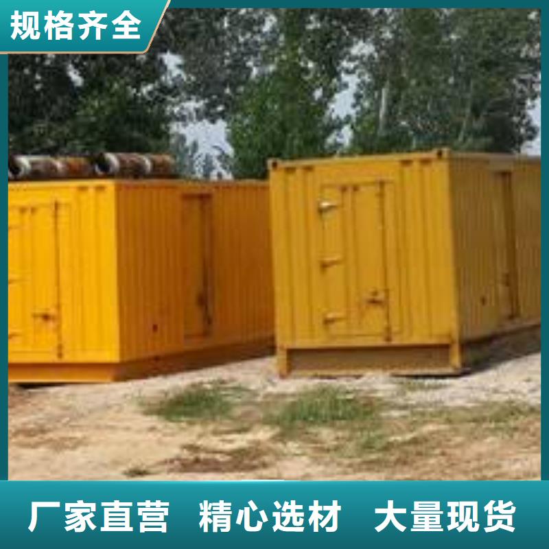 值得信赖的发电机出租销售厂家