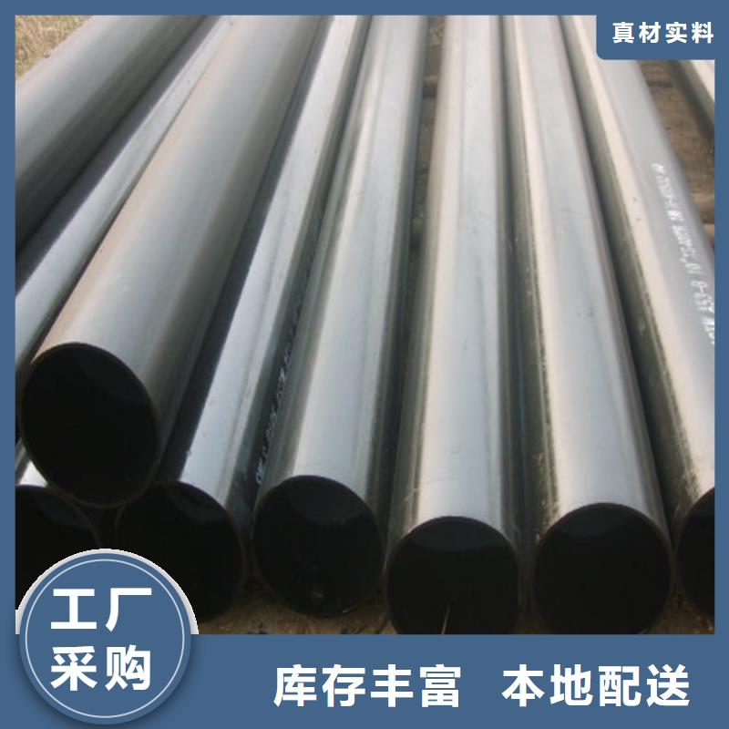 无缝钢管可靠优惠