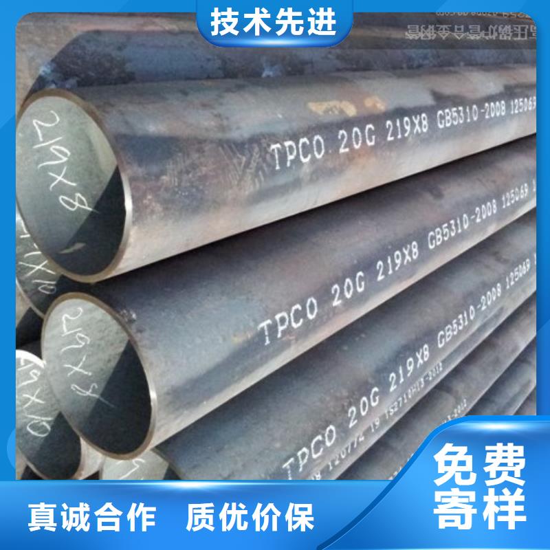 批发无缝钢管的供货商品质卓越