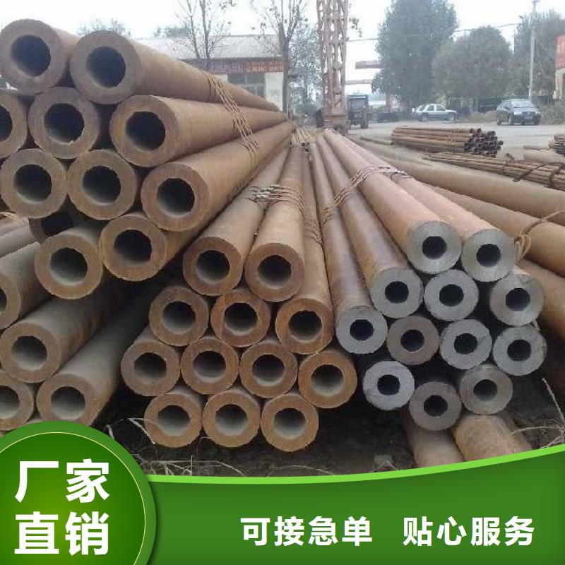 无缝钢管-无缝钢管质量优本地经销商