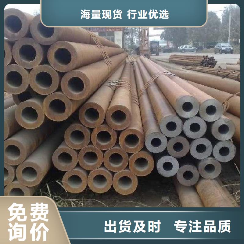 无缝钢管-放心可靠同城供应商