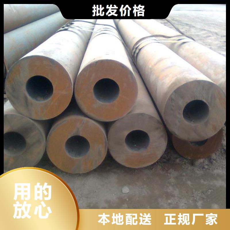无缝钢管-报价实在您身边的厂家