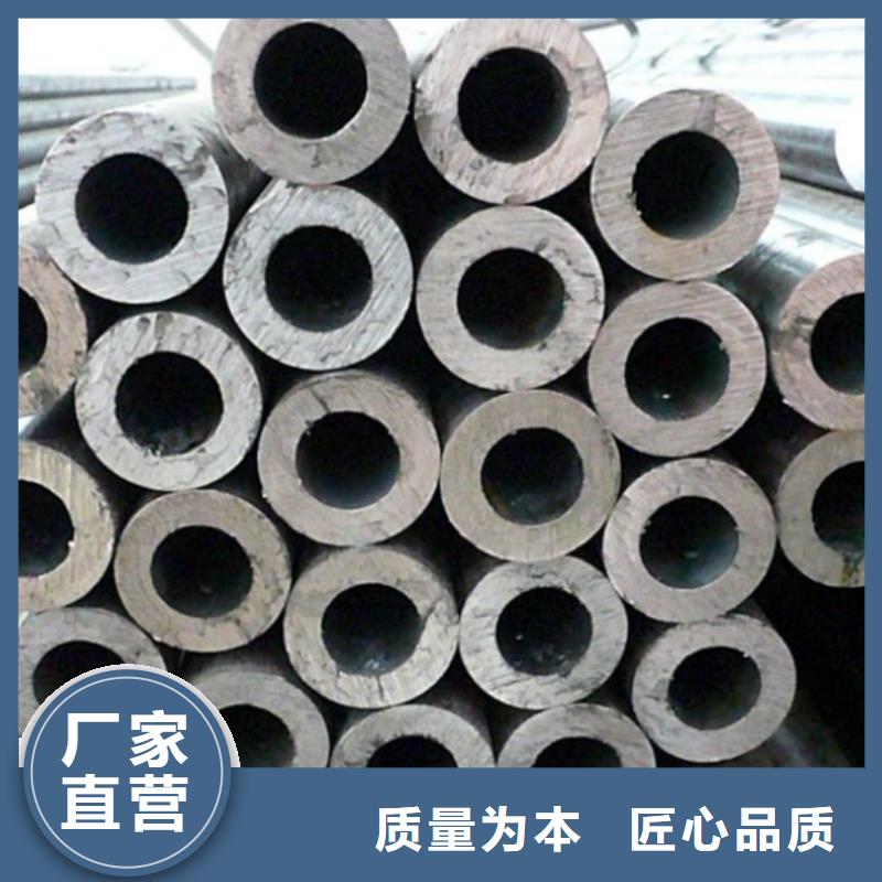 无缝钢管、无缝钢管厂家-找利德通金属材料有限公司