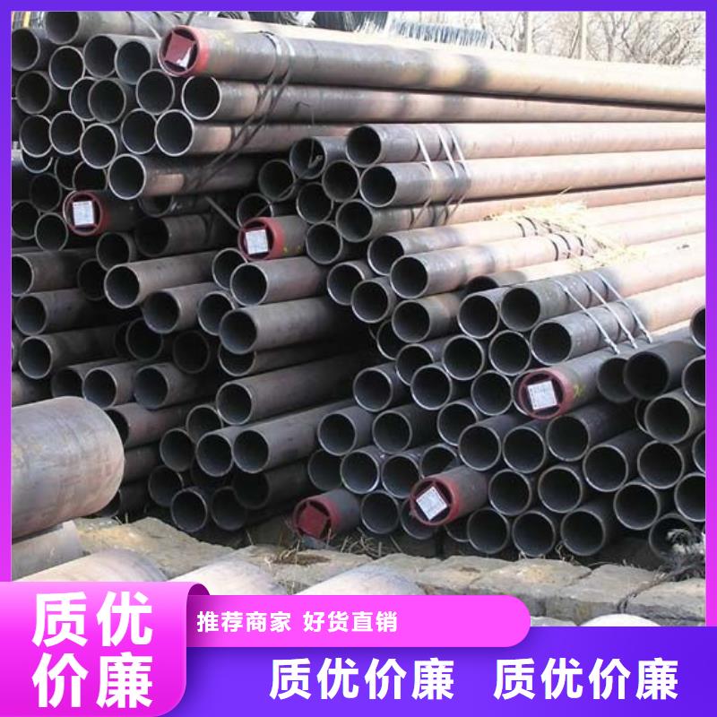 无缝钢管价格免费咨询