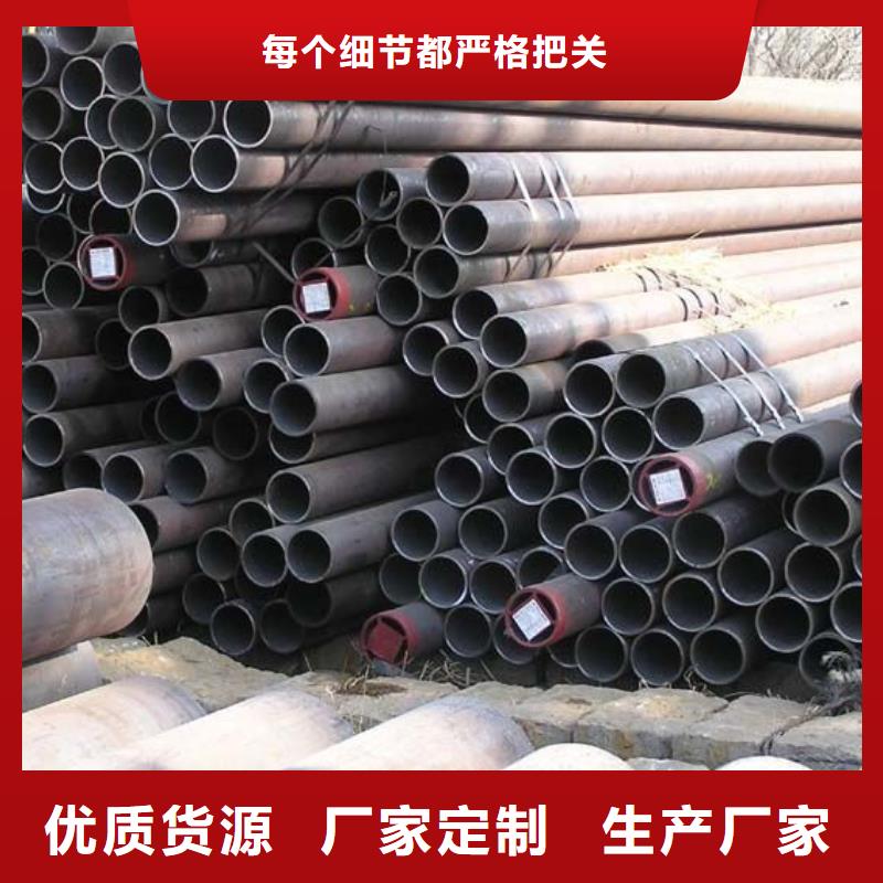 无缝钢管厂家质量过硬本地品牌