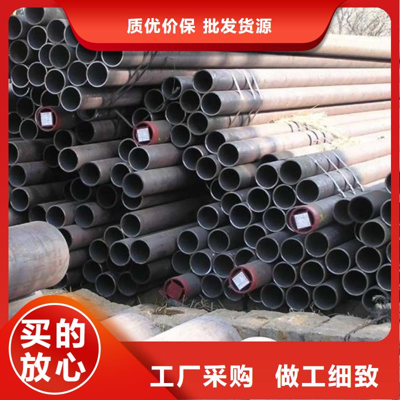 无缝钢管-欢迎询价按需定制真材实料