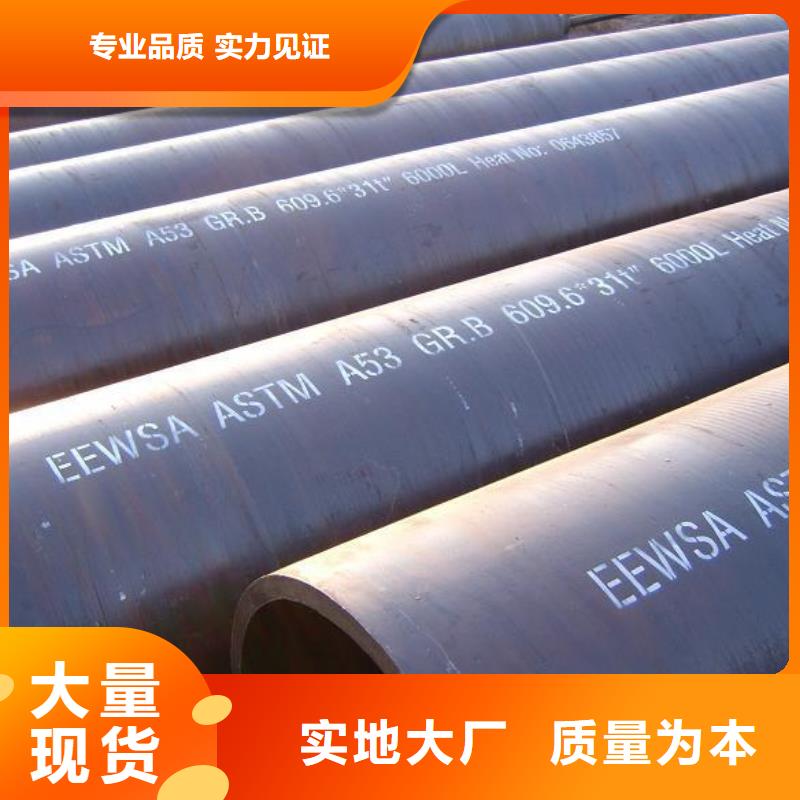 无缝钢管生产厂家价格优惠工厂自营
