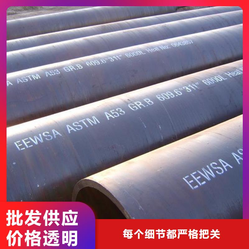 甄选：无缝钢管供货商同城供应商