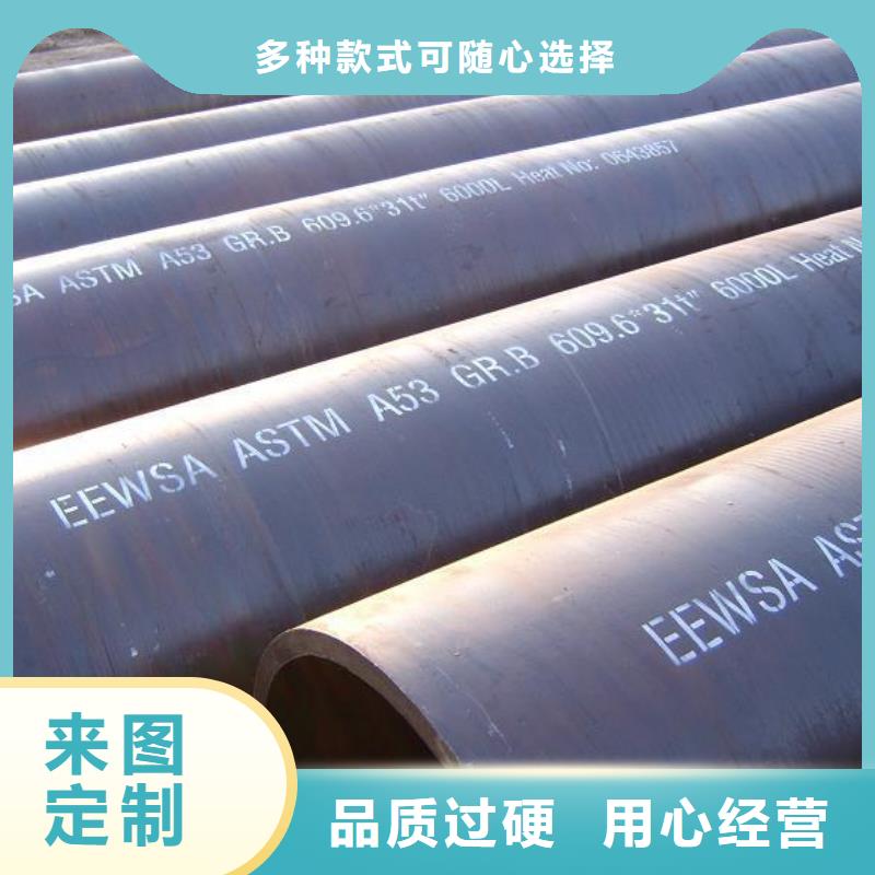 定做无缝钢管的公司