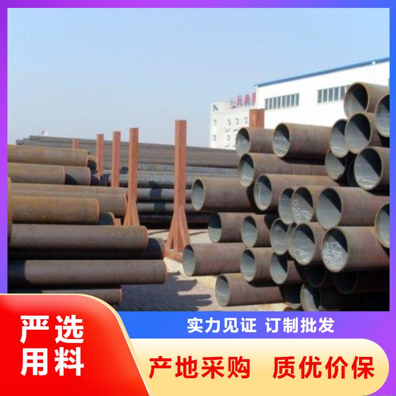 规格齐全的无缝钢管供货商同城公司