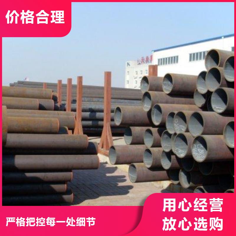 无缝钢管厂家规格齐全同城厂家