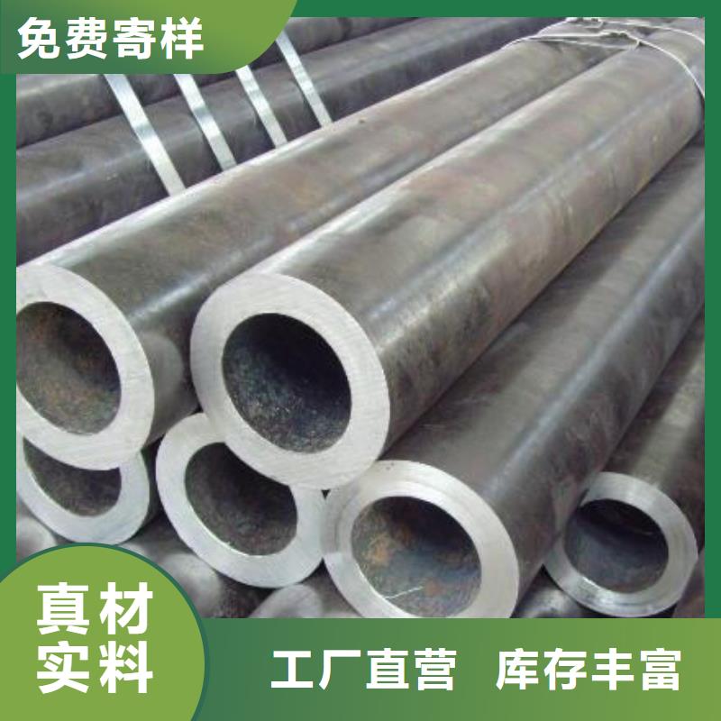 无缝钢管量大优惠同城生产商