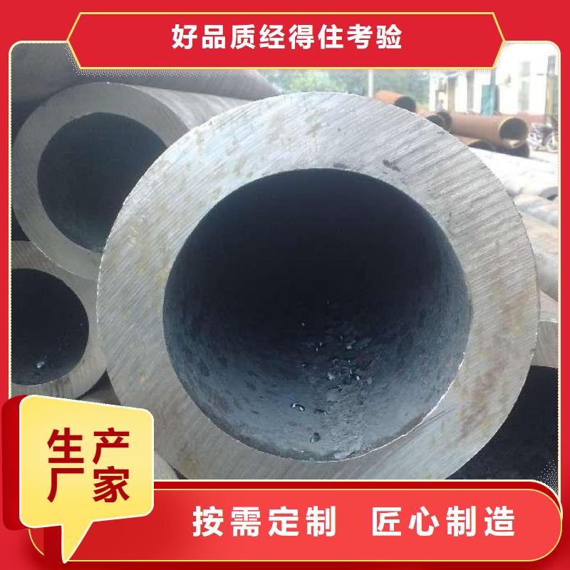 无缝钢管实力批发厂家