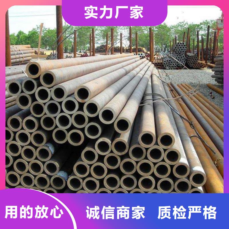 价格低的无缝钢管厂家