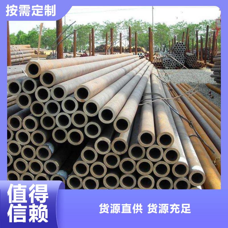 服务周到的无缝钢管销售厂家
