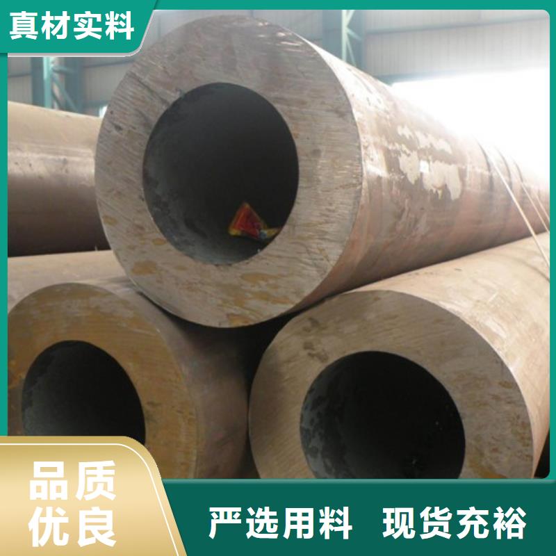 支持定制的无缝钢管批发商