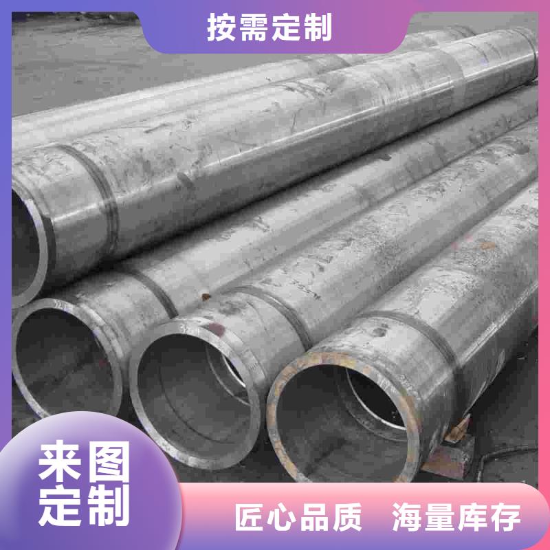 无缝钢管-实力企业