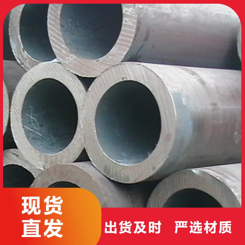 无缝钢管_生产厂家_品质保证同城生产厂家