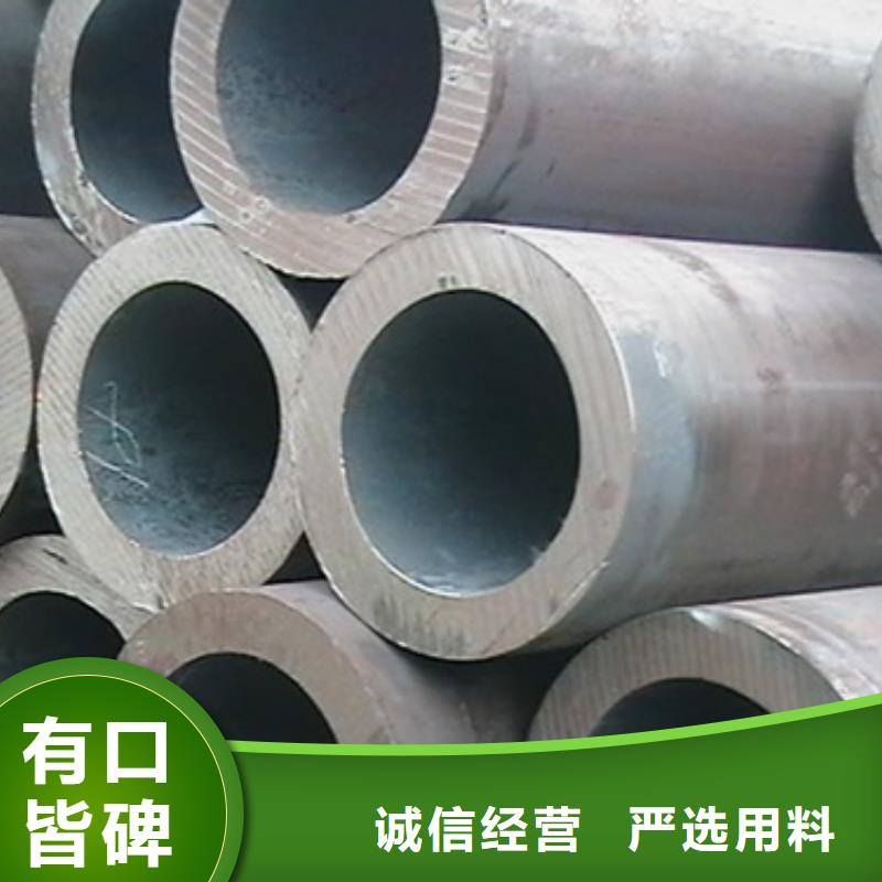 无缝钢管品牌保证当地生产厂家