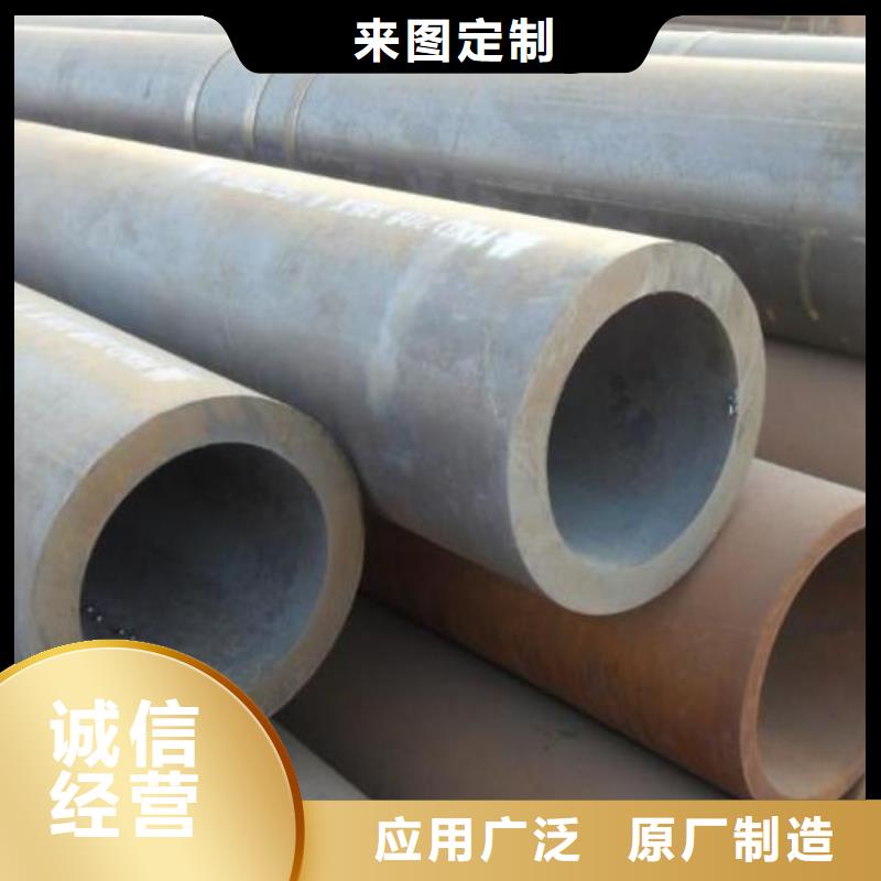 附近无缝钢管厂家好产品有口碑