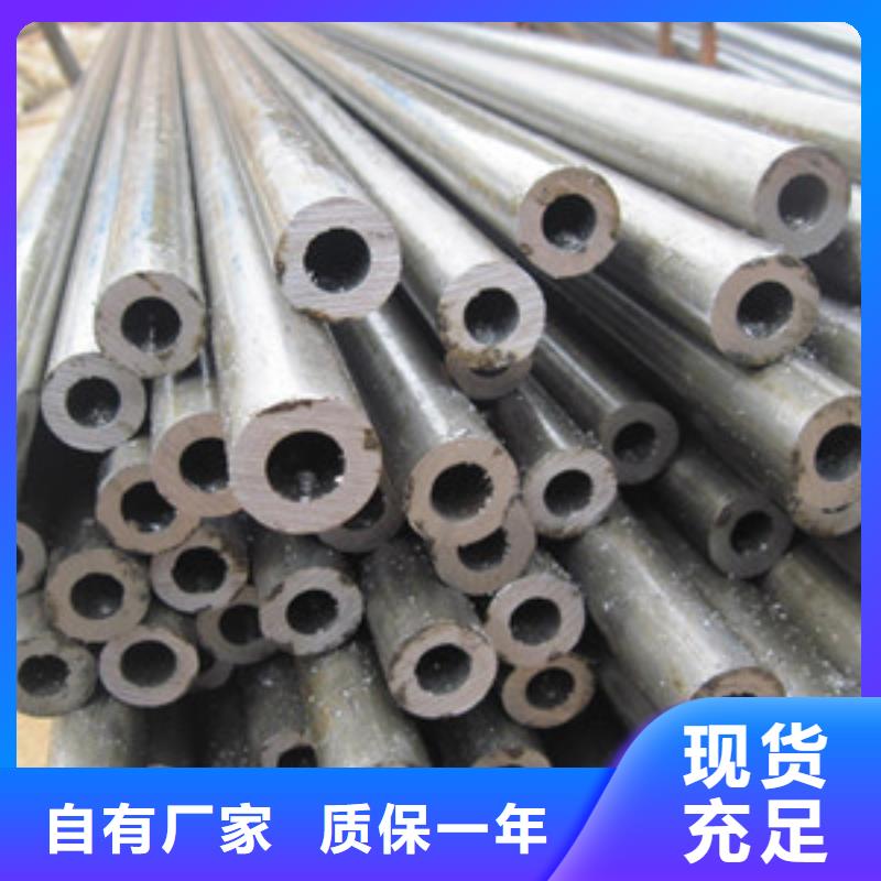 定做无缝钢管的公司