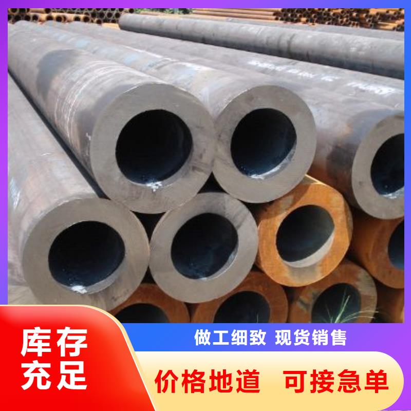 无缝钢管批发价格多年实力厂家
