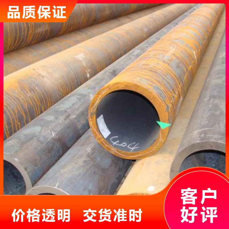 无缝钢管价格免费咨询