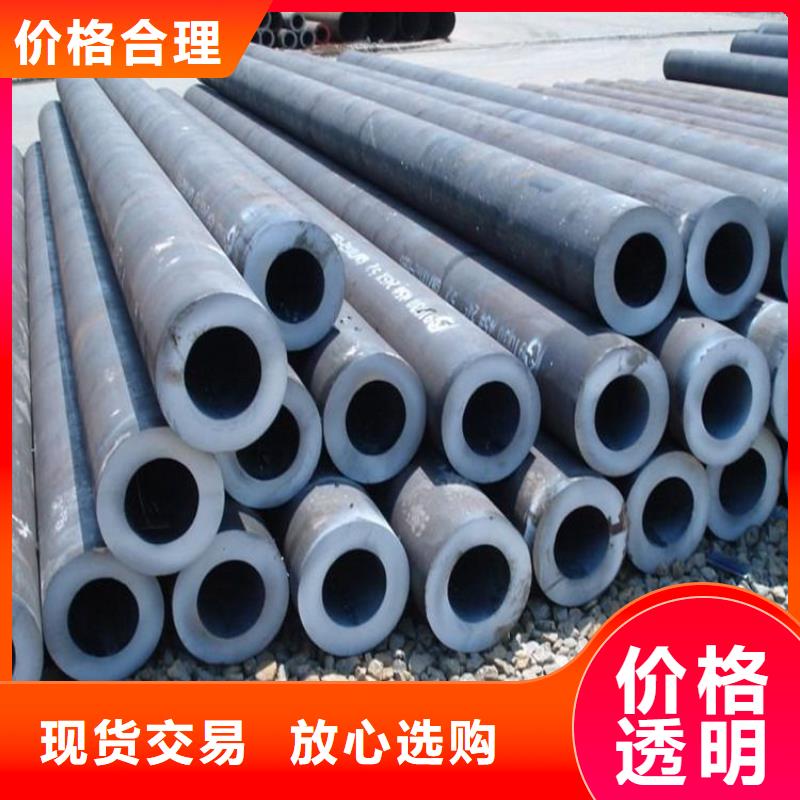 无缝钢管价格免费咨询
