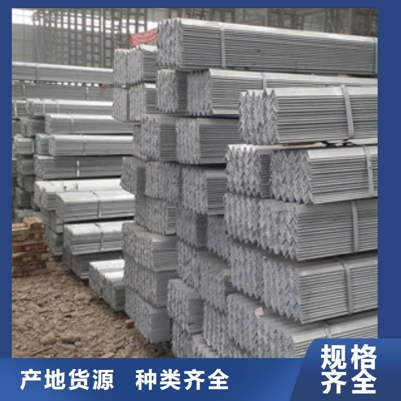 可按需定做角钢的厂家对质量负责