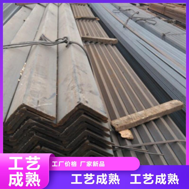 角钢-生产基地-可全国发货