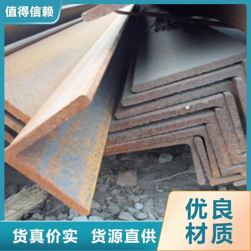 角钢源头厂家