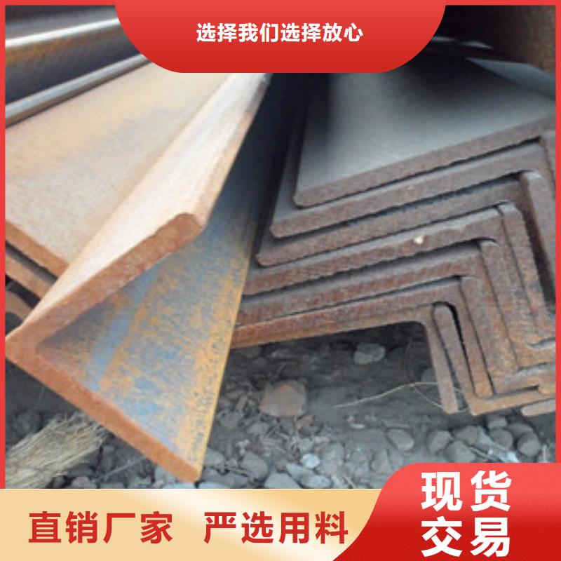 角钢品质商家
