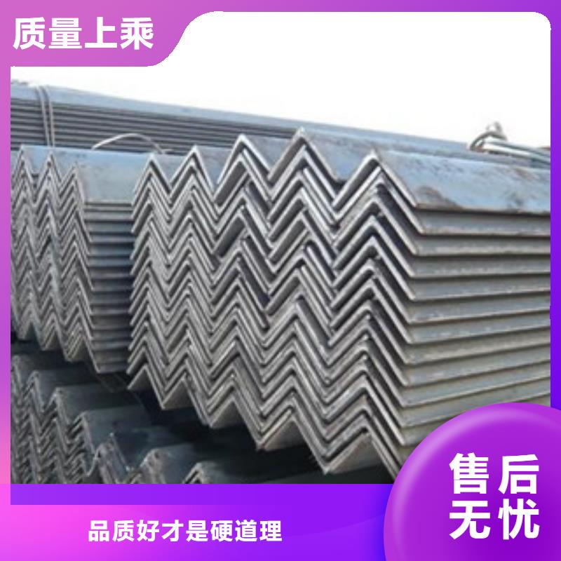 角钢经久耐用厂家直销省心省钱