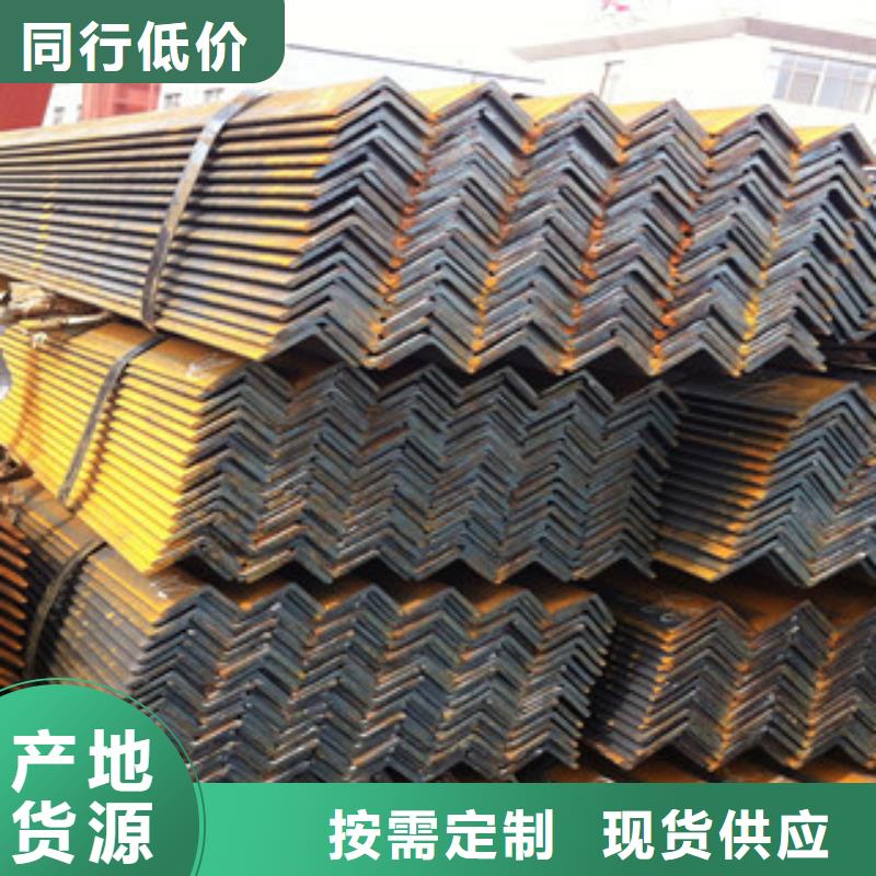 批发角钢的经销商同城服务商