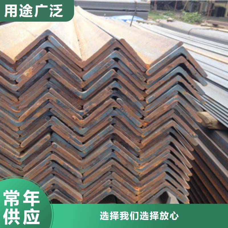 角钢合作共赢极速发货