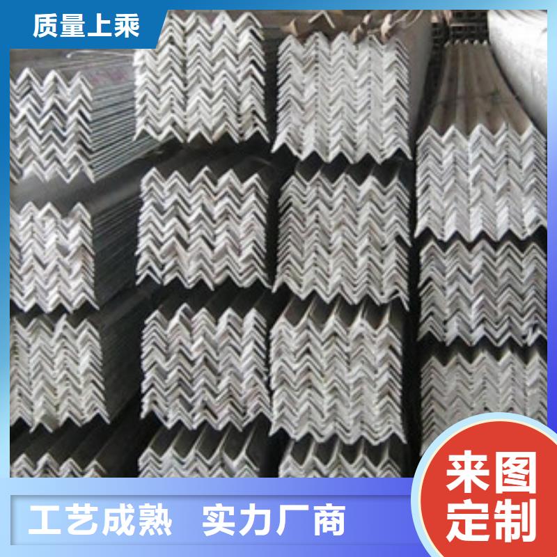 卖角钢的生产厂家