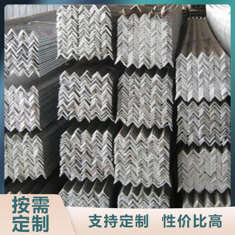 角钢源头工厂当地货源