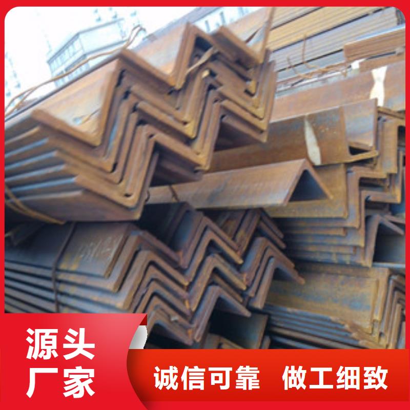 角钢优惠多