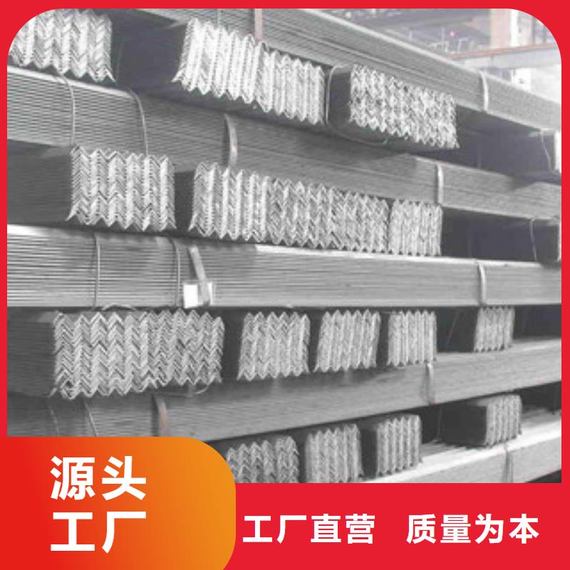 新闻：角钢厂家