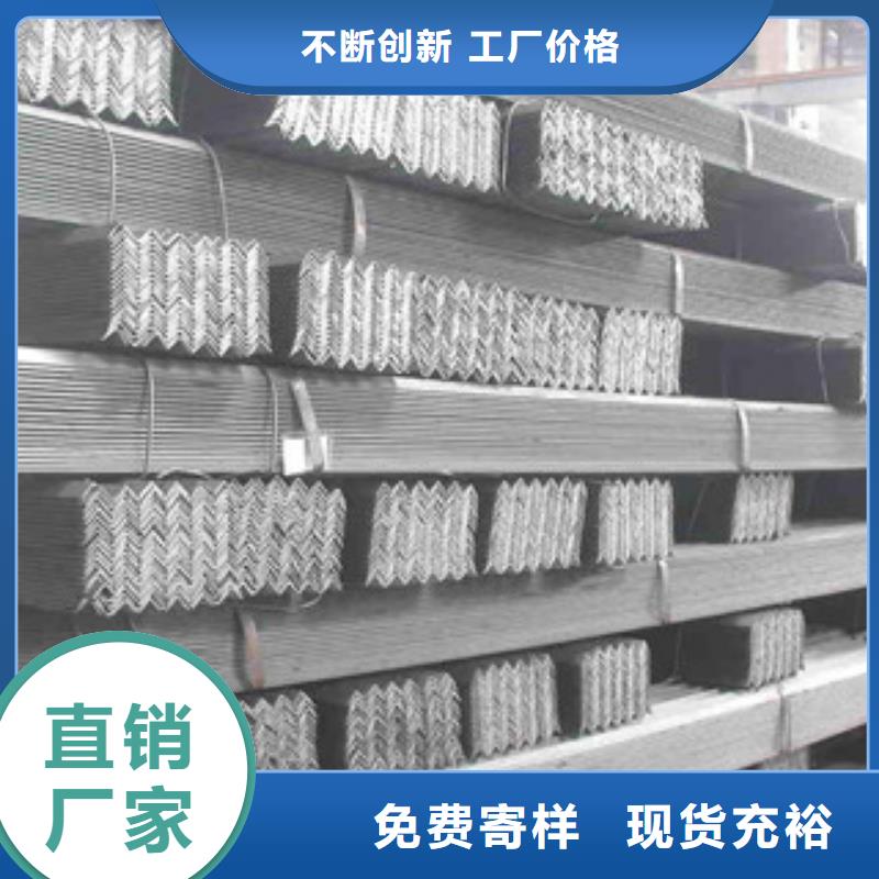 #角钢#-欢迎您