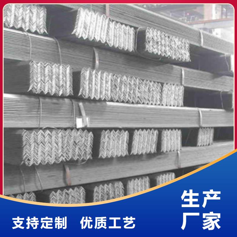 角钢优品