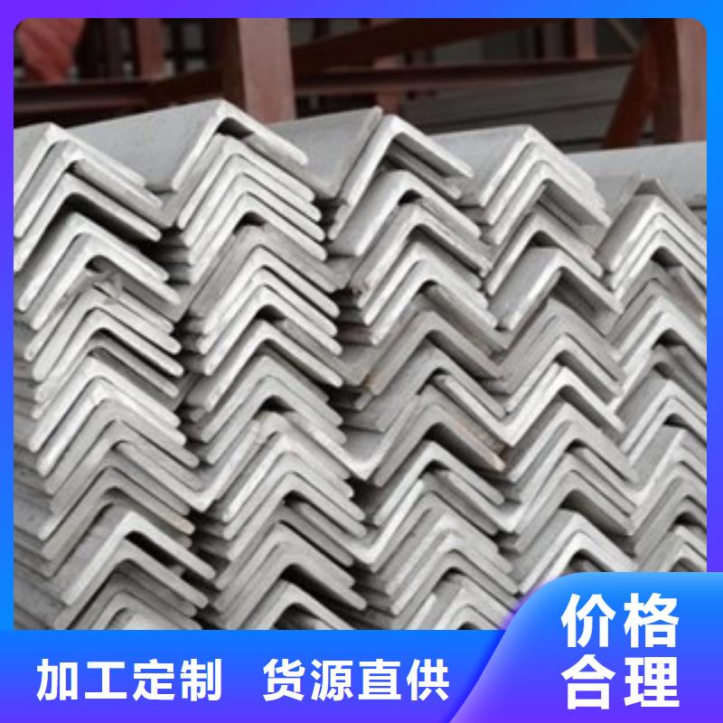 角钢-客户都认可主推产品