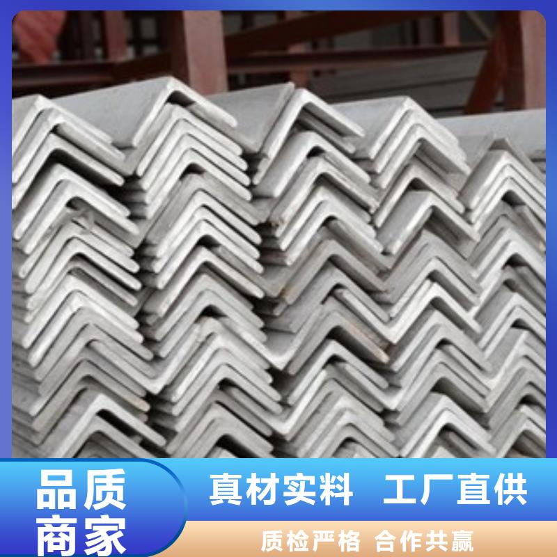 角钢源头厂家