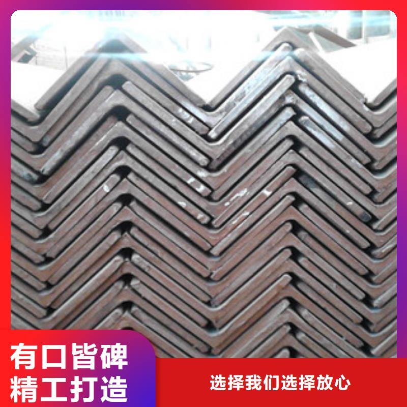 角钢_支持定制