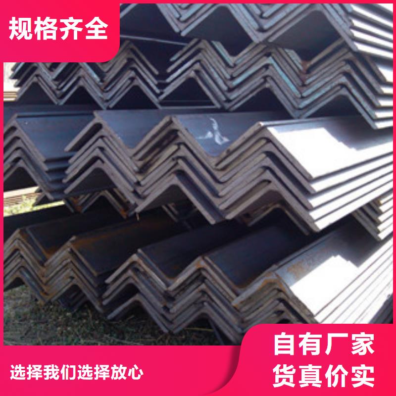 价格行情:角钢同城货源