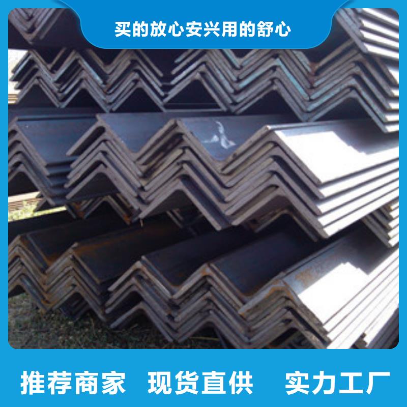 常年供应角钢-报量联系厂家